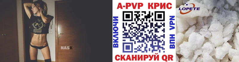 Купить где  Гудермес  A-PVP VHQ 