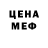 МЕТАДОН белоснежный Minas Mina