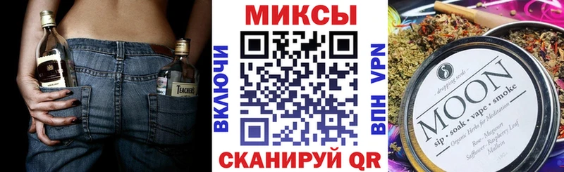 БУТИРАТ жидкий экстази  Купить  Гудермес 