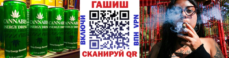 Еда ТГК конопля  Купить где  Гудермес 
