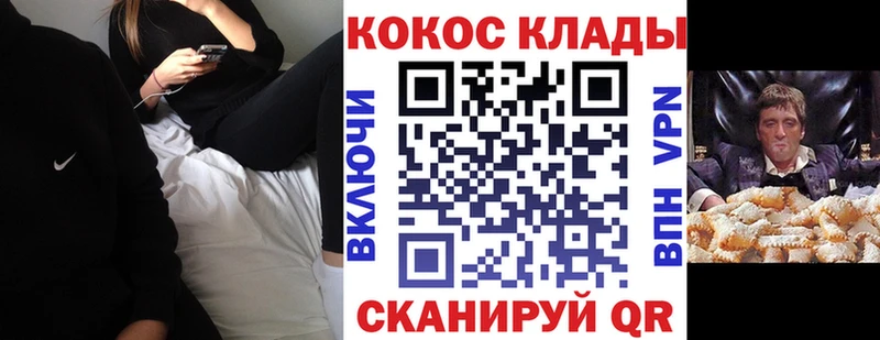 Купить  Гудермес  Cocaine 98% 