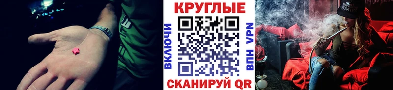 Купить  Гудермес  Ecstasy таблы 
