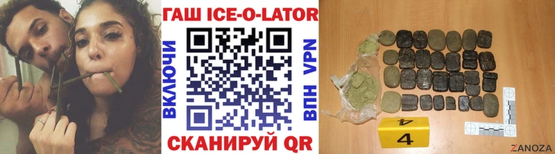 Купить где  Гудермес  ГАШ Изолятор 