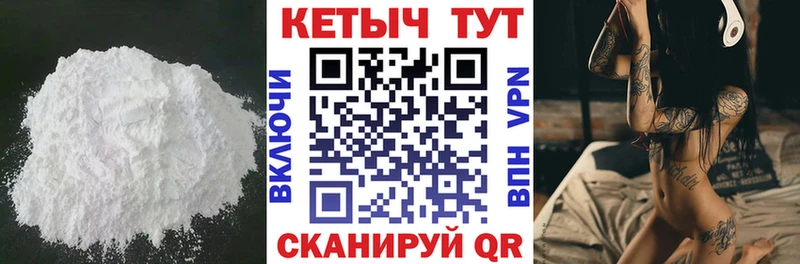 Кетамин VHQ  Купить  Гудермес 