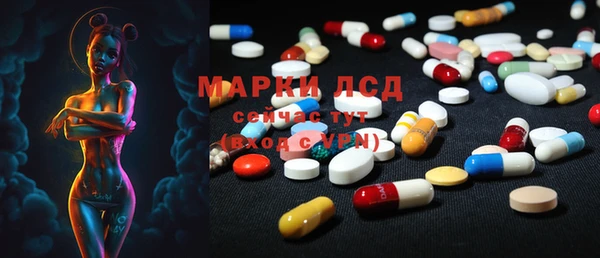 кристаллы Каменногорск