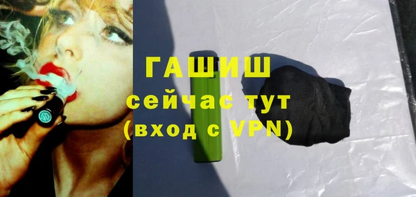 кристаллы Каменногорск