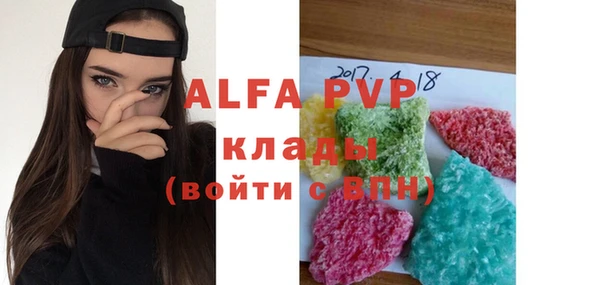 кристаллы Каменногорск