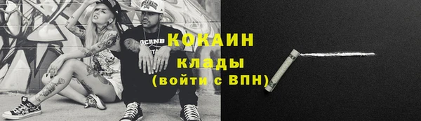 MDMA Каменск-Шахтинский
