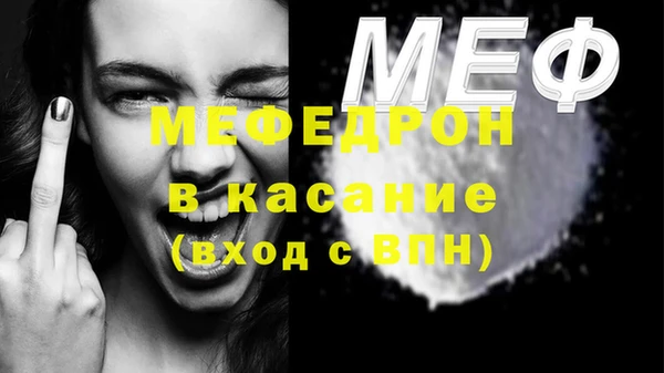кристаллы Каменногорск