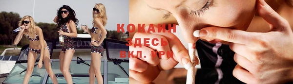 кристаллы Каменногорск