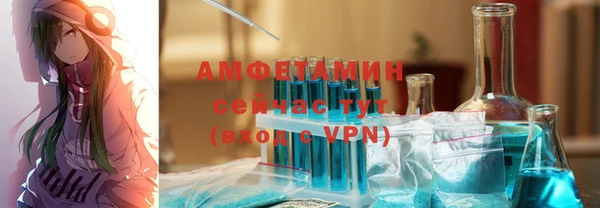 бошки Карпинск