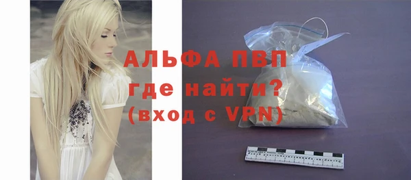 кристаллы Каменногорск