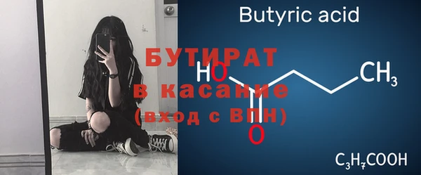 MDMA Каменск-Шахтинский