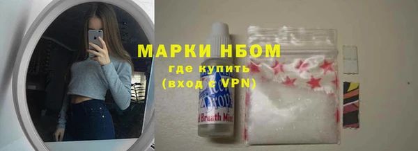 кристаллы Каменногорск
