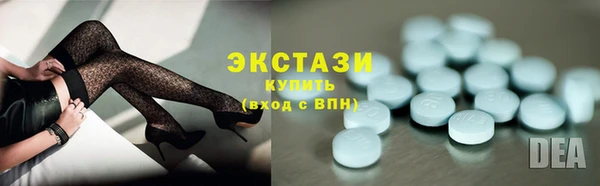 MDMA Каменск-Шахтинский
