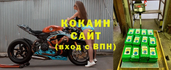 кристаллы Каменногорск