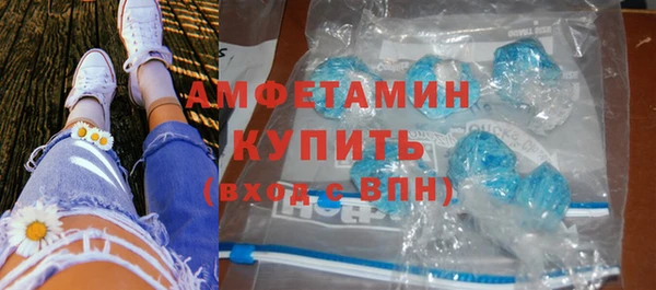 MDMA Каменск-Шахтинский