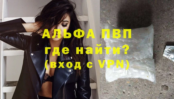 кристаллы Каменногорск
