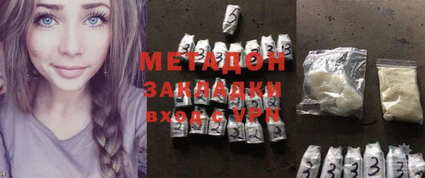 MDMA Каменск-Шахтинский