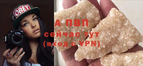 кристаллы Каменногорск