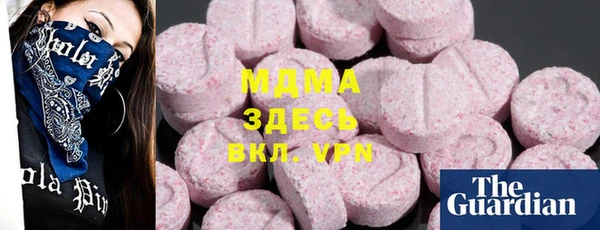 MDMA Каменск-Шахтинский