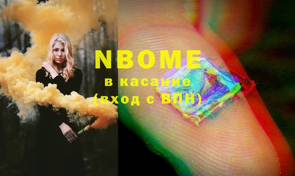 MDMA Каменск-Шахтинский