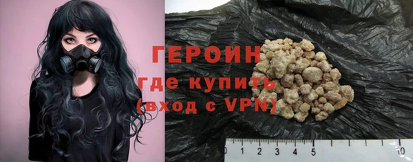 кристаллы Каменногорск