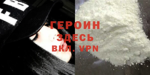 кристаллы Каменногорск