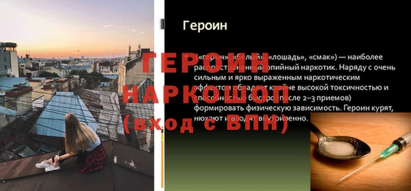 кристаллы Каменногорск