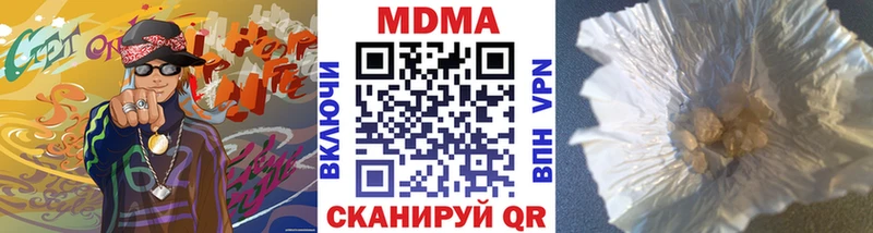 Купить где  Гудермес  МДМА crystal 