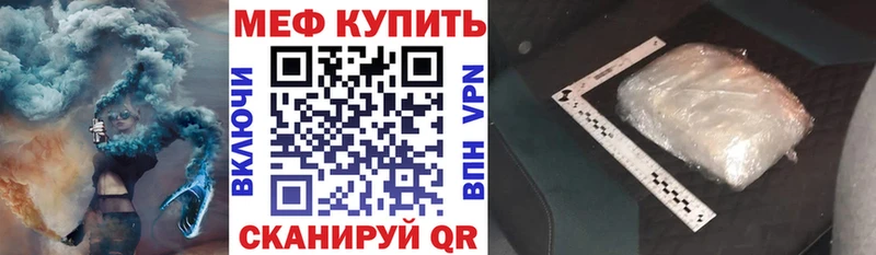 МЕФ кристаллы Гудермес