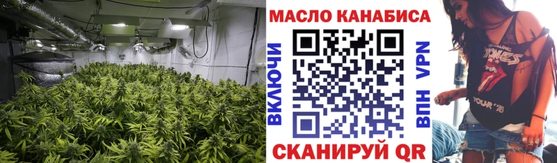 ТГК вейп  Купить  Гудермес 