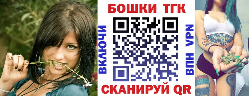 Купить закладки  Гудермес  Канабис план 